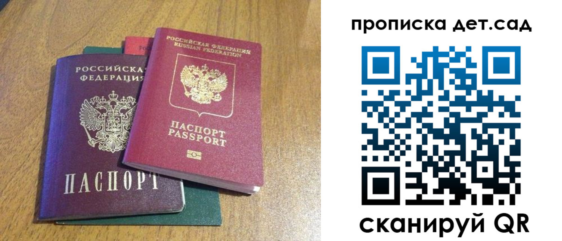 временная регистрация поиск в Ленинск-Кузнецком