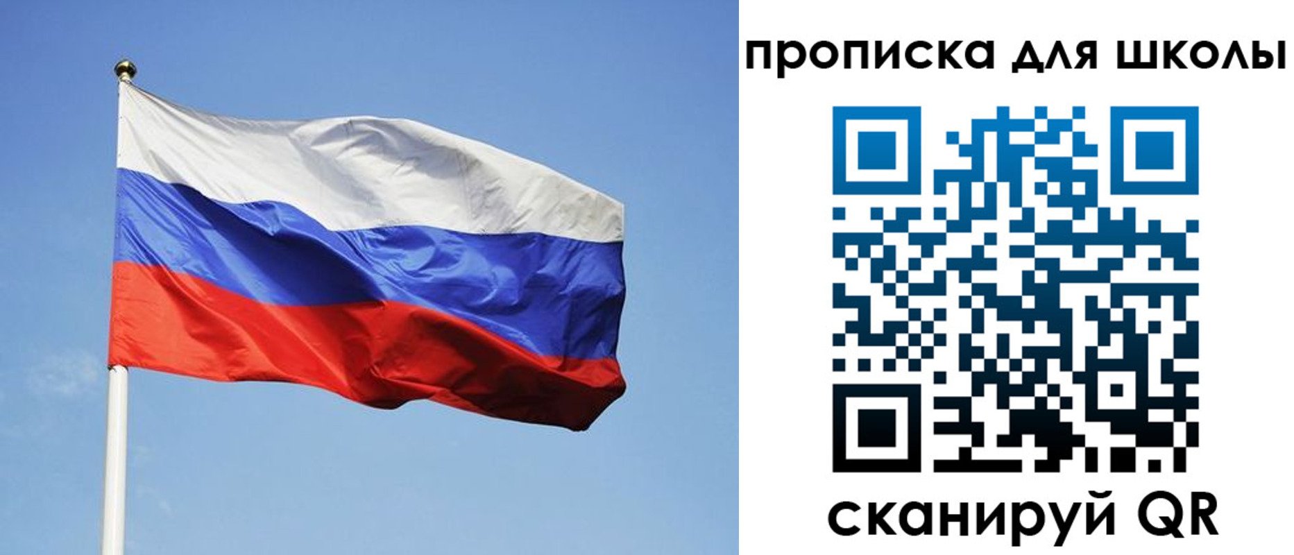 пропишу в квартире в Ленинск-Кузнецком